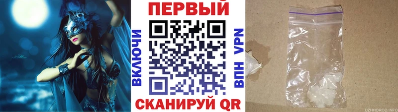 MEGA рабочий сайт Омутнинск АМФЕТАМИН 98%