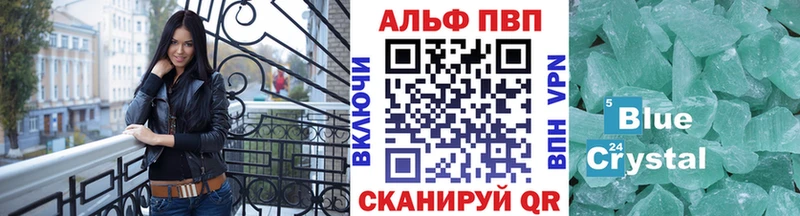 Alpha-PVP VHQ  закладки  Омутнинск 