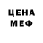 Кетамин VHQ Shaun Garthwaite