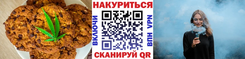 Еда ТГК конопля даркнет сайт Омутнинск