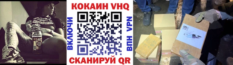 COCAIN FishScale  Омутнинск 
