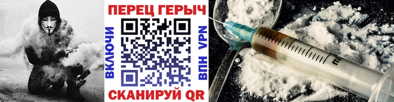 Героин VHQ  купить  сайты  Омутнинск 