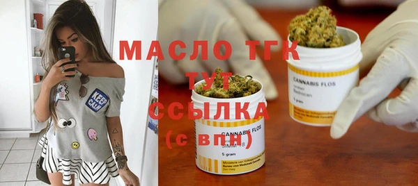 мефедрон VHQ Алексин