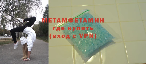 мефедрон VHQ Алексин
