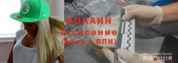 мефедрон VHQ Алексин