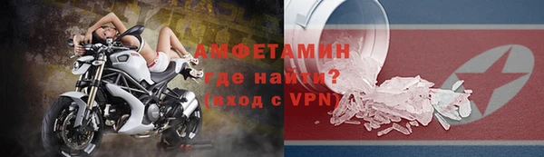 мефедрон VHQ Алексин
