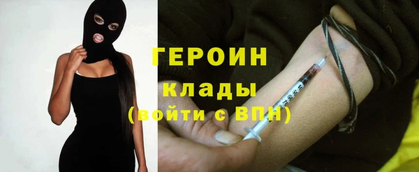 кокаин перу Алексеевка