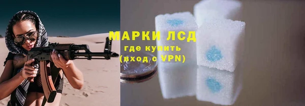 первитин Протвино