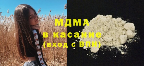 тгк Алзамай