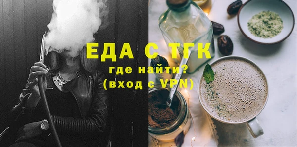 мефедрон VHQ Алексин