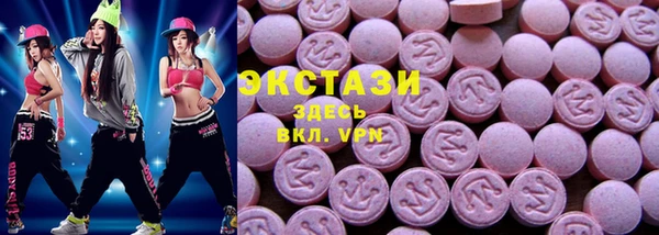 мефедрон VHQ Алексин