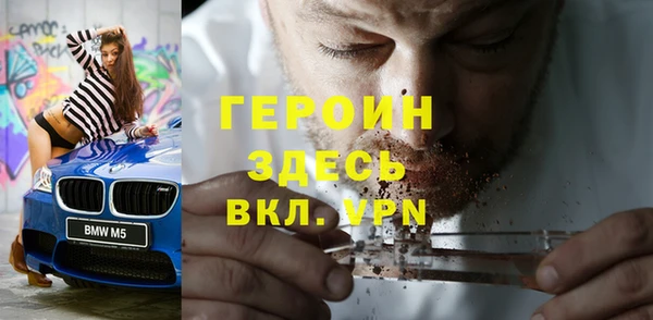 мефедрон VHQ Алексин