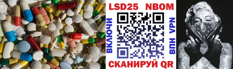 купить наркоту  кракен   ЛСД экстази кислота  Омутнинск 