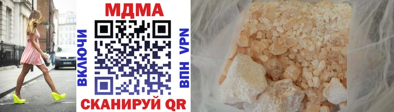 МДМА crystal  где продают   KRAKEN   Омутнинск 