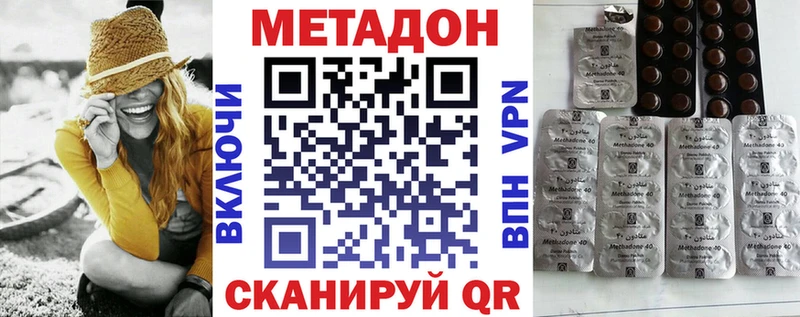 Метадон белоснежный Омутнинск