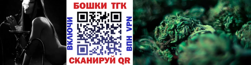 Бошки Шишки OG Kush  Омутнинск 